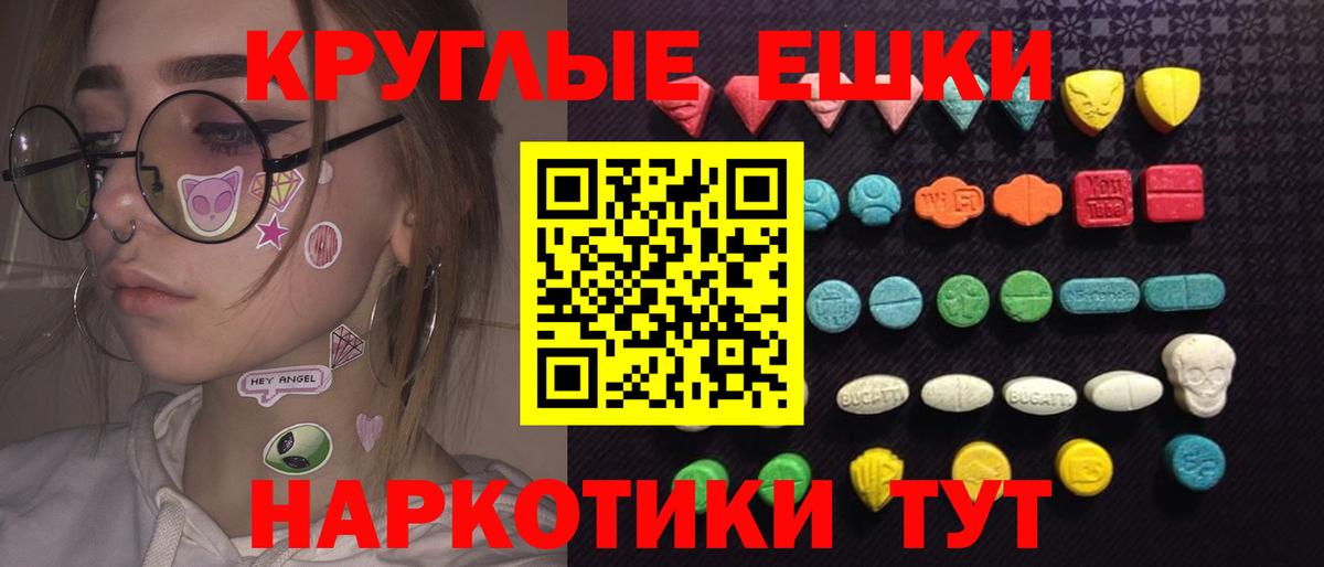 Экстази 250 мг  Ecstasy  Вход с VPN  Сегежа  площадка телеграм  Экстази 99% 
