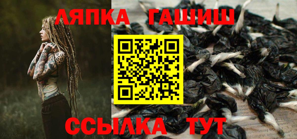 Гашиш 40% ТГК Сегежа