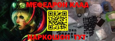 первитин Наро-Фоминск