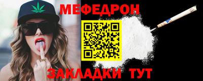 первитин Наро-Фоминск