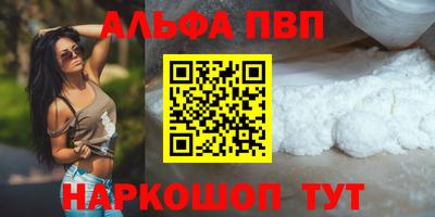 первитин Наро-Фоминск