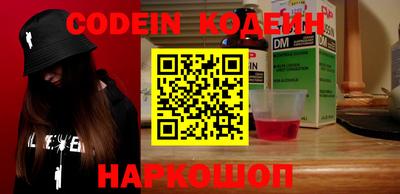 спайс Нарткала