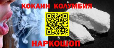 первитин Наро-Фоминск