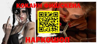 спайс Нарткала