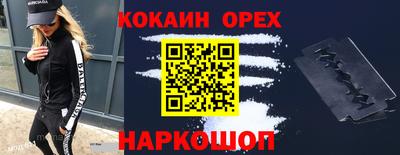 дурь Нальчик