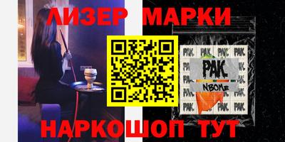 спайс Нарткала