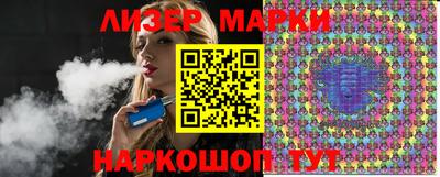 первитин Наро-Фоминск