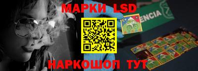 спайс Нарткала