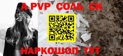 дурь Нальчик
