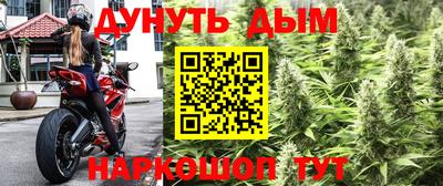 дурь Нальчик