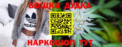 дурь Нальчик