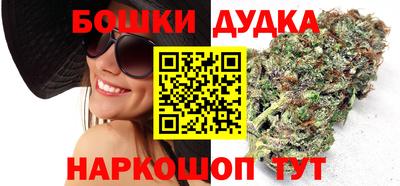 спайс Нарткала
