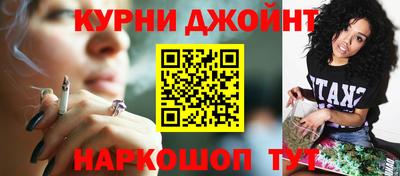 спайс Нарткала
