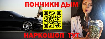спайс Нарткала
