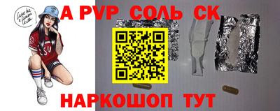 спайс Нарткала