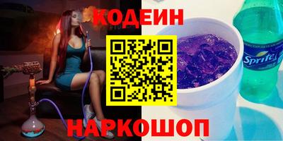 первитин Наро-Фоминск