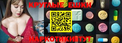 первитин Наро-Фоминск