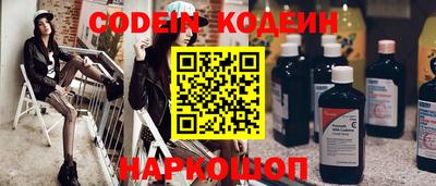 первитин Наро-Фоминск