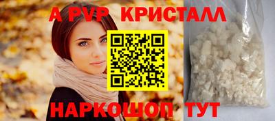 дурь Нальчик
