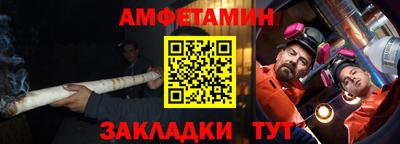 первитин Наро-Фоминск