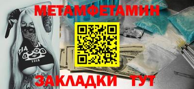 дурь Нальчик