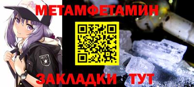 спайс Нарткала