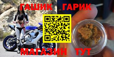 первитин Наро-Фоминск