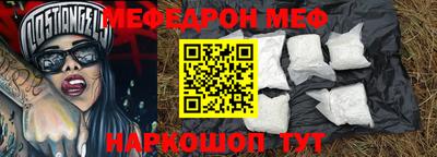 первитин Наро-Фоминск