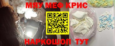дурь Нальчик