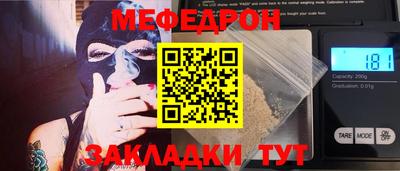 спайс Нарткала