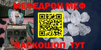 дурь Нальчик
