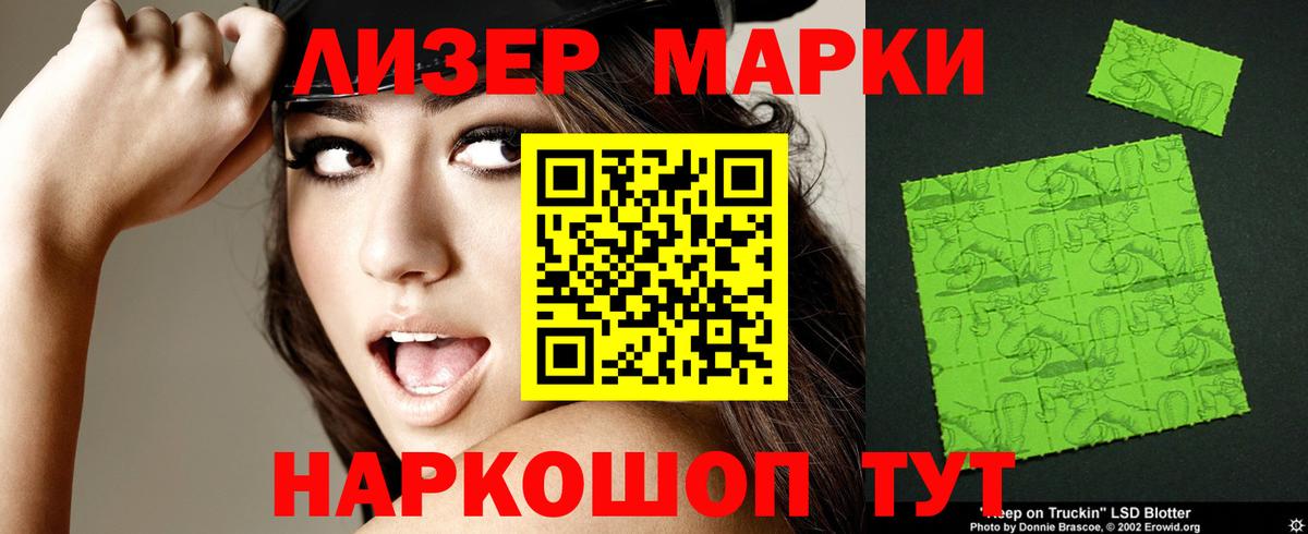 Лсд 25 экстази кислота  Вход с VPN  hydra онион  Сегежа  LSD-25 экстази кислота 