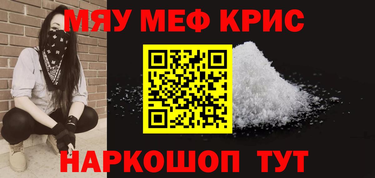 hydra вход  Мефедрон  Сегежа  Меф  Вход с VPN  МЕФ мука  Меф мука 