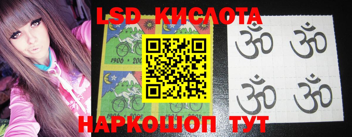 Марки NBOMe 1500мкг  Марки NBOMe 1500мкг  Сегежа  Вход с VPN 