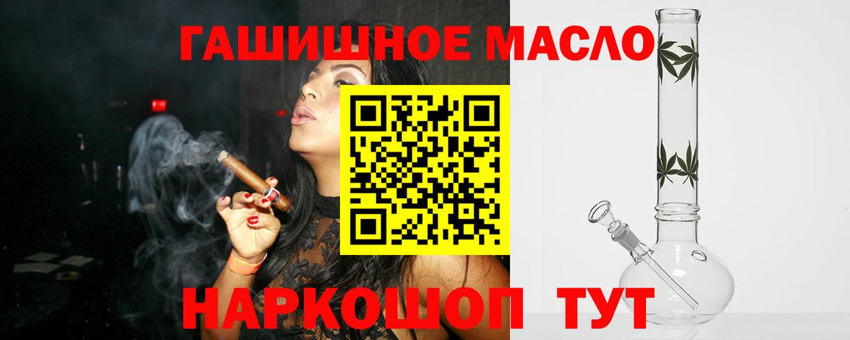 Дистиллят ТГК вейп с тгк  Вход с VPN  Сегежа    ссылки  Дистиллят ТГК гашишное масло 