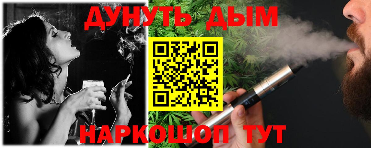 Шишки марихуана Ganja Сегежа